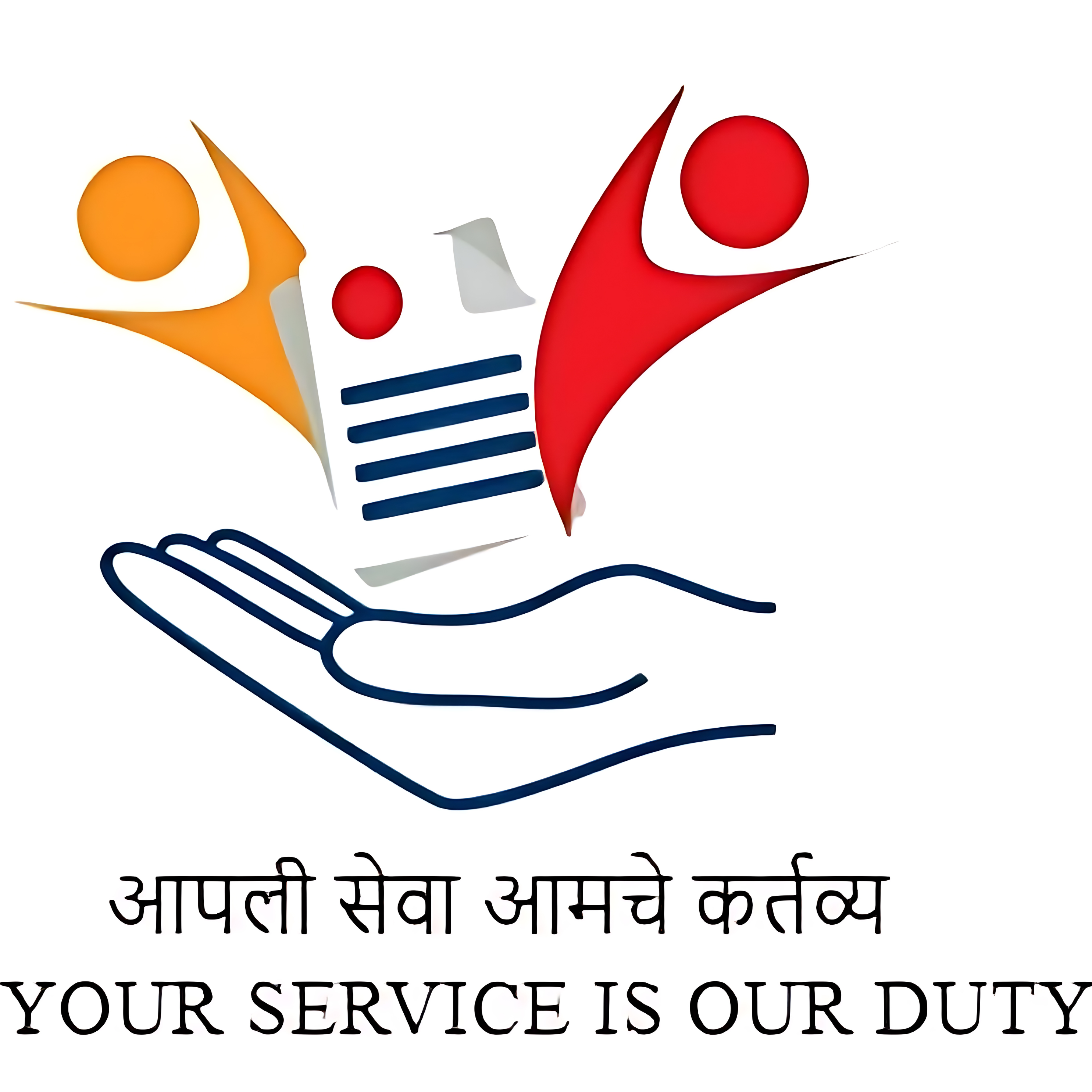 Maharashtra Right To Service Act 